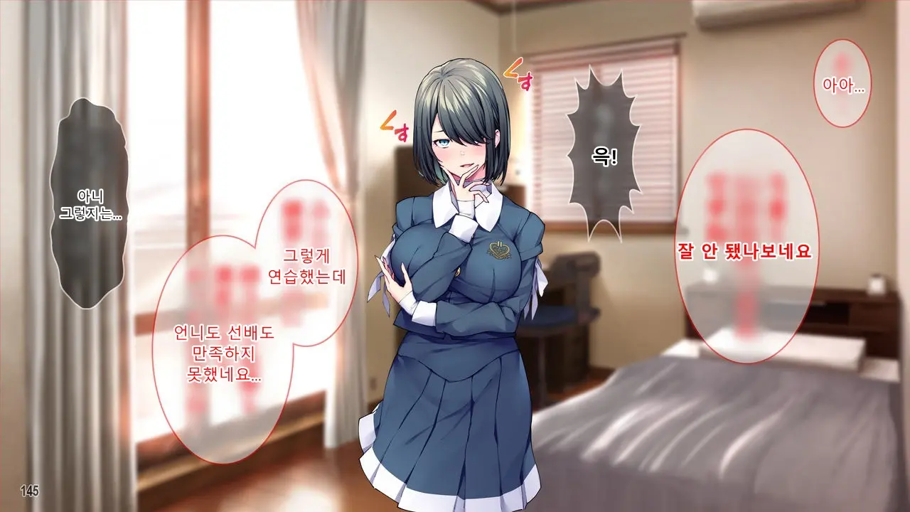 Kanojo To Kanojo No Imouto